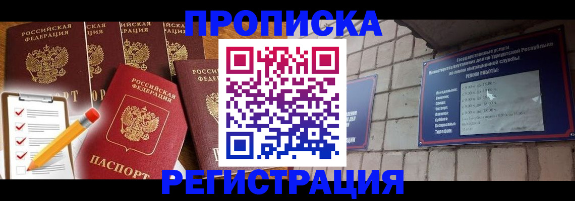 регистрация для дет. сада в Пролетарске